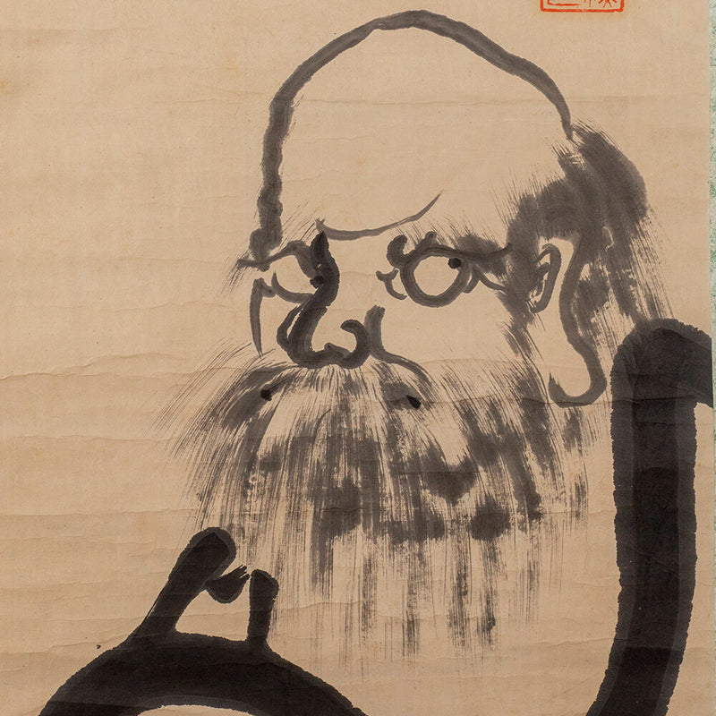Japanese Scroll With Daruma and Calligraphy