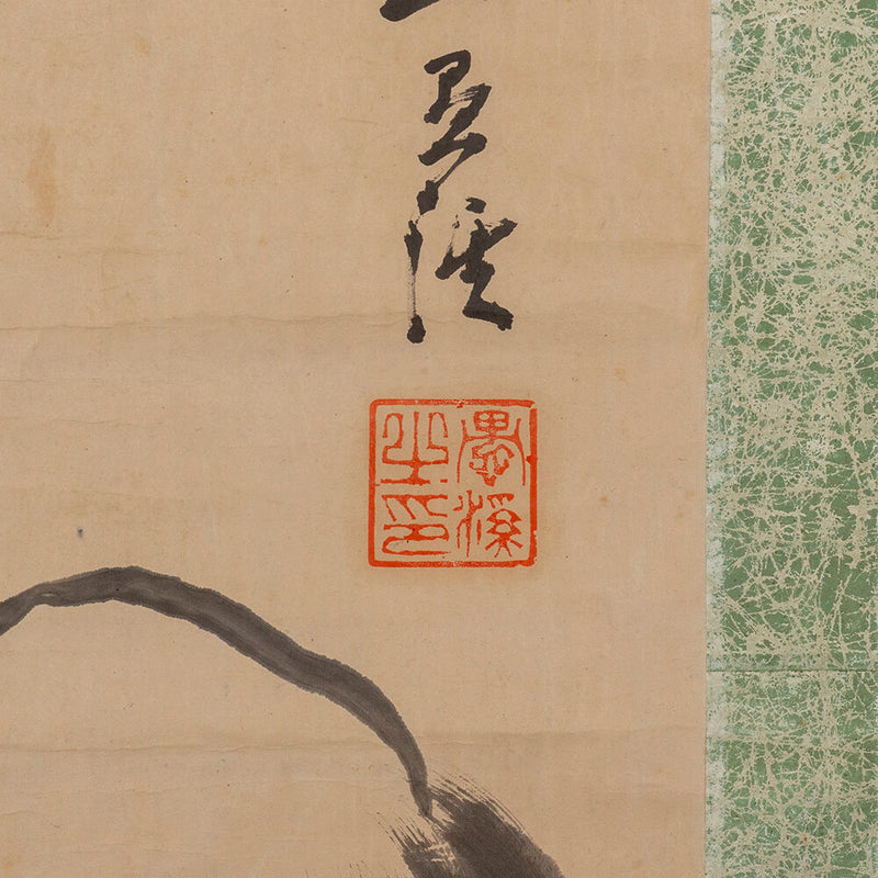 Japanese Scroll With Daruma and Calligraphy