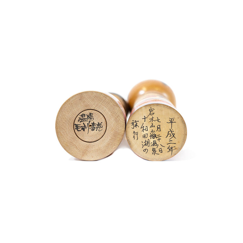 Picture Kokeshi