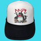 Totozilla Mesh Hat