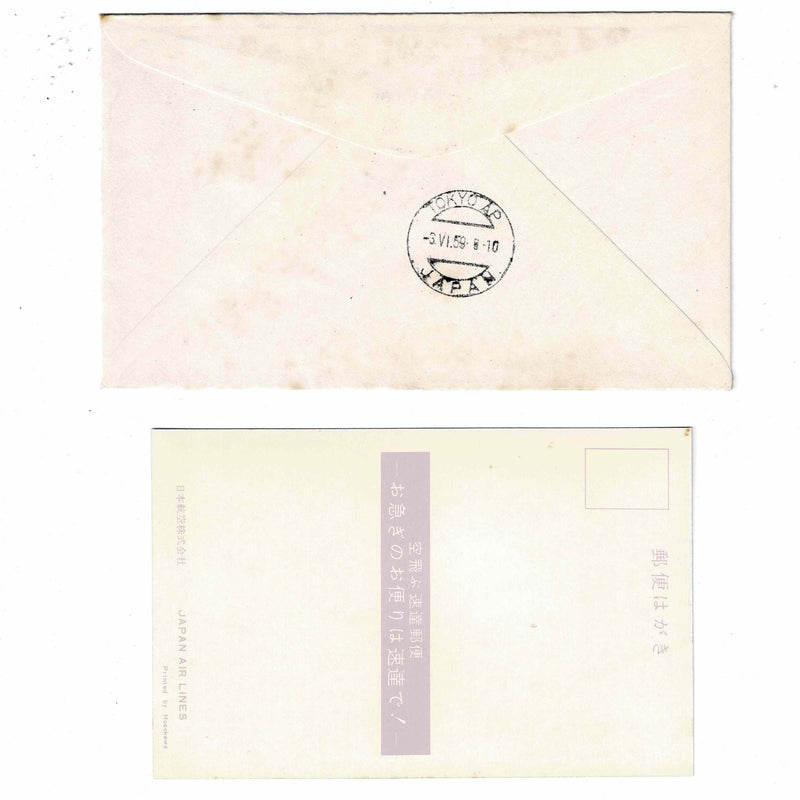 Japan Airlines Disney Commemorative Flight Envelope