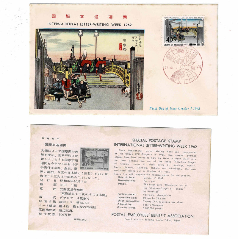 Letter Writing Week 1962 Stamp First Day of Issue