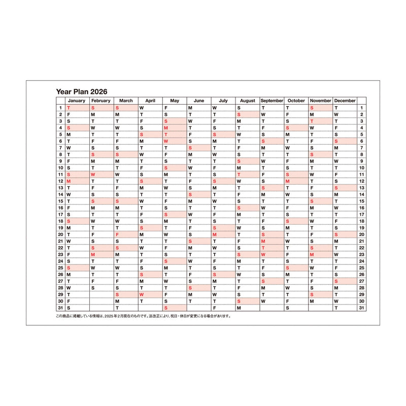 Calendar plan for 2026 with days of the week labeled