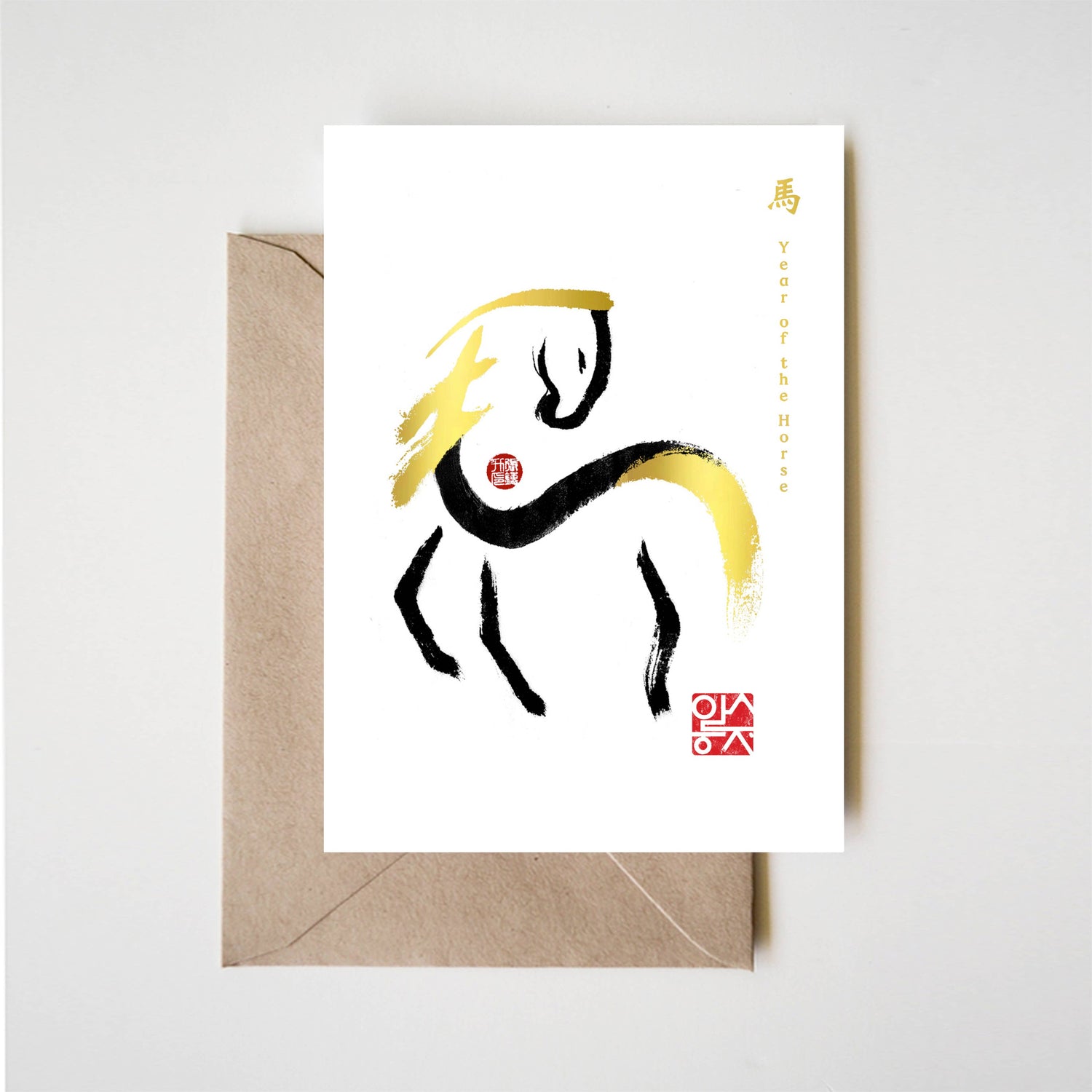 Greeting card with a horse illustration and Japanese text on a white background