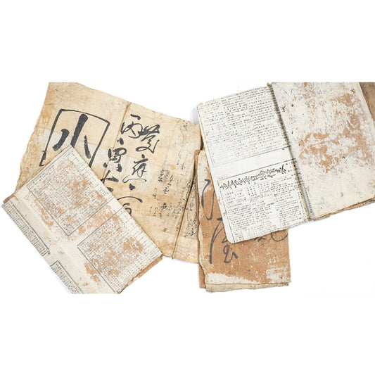 Antique Boro Paper