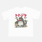Totozilla Kid's T-shirt