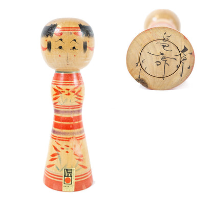 Cute Kokeshi